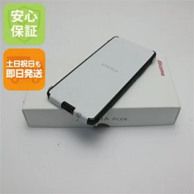 【新品未使用】 Xperia Ace III SO-53C ブラック スマホ 白ロム 土日祝発送OK