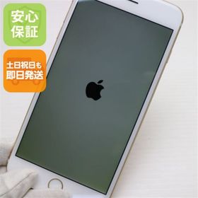 アイフォーン(iPhone)のSOFTBANK iPhone6 PLUS 16GB ゴールド M333(スマートフォン本体)