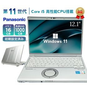 中古ノートパソコン 第11世代 Core i5 メモリ16GB SSD1TB Windows11 Office付き Panasonic Let's note SV1 12.1型 軽量 モバイルPC WEBカメラ Bluetooth 無線LAN HDMI 在宅勤務 テレワーク 学生向け ビジネス 高速起動