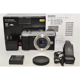 パナソニック ミラーレス一眼カメラ ルミックス GX7MK3 ボディ シルバー DC-GX7MK3-S