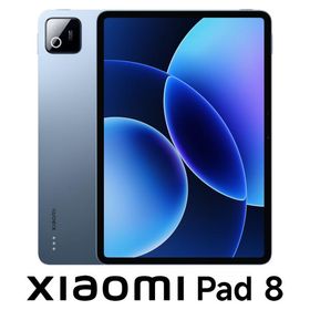 Xiaomi｜シャオミ Xiaomi Pad 8 (11.2インチ/ 8GB/ 128GB)- ブルー VHU6396JP 返品種別A