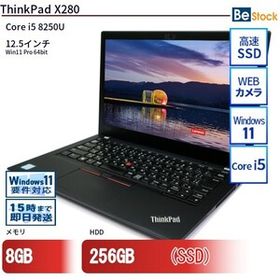 中古 ノートパソコン Lenovo レノボ ThinkPad X280 20KEA00TJP Core i5 メモリ：8GB 6ヶ月保証