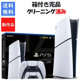 【レビューキャンペーン実施中!】Playstation5 箱付き すぐ遊べる 2200B デジタル・エディション 日本語専用 SONY PS5【中古】