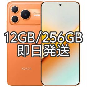 【新品未開封】HONOR Power 2 12GB/256GB オレンジ 中国版