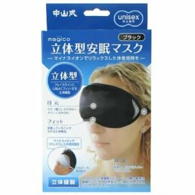 中山式 立体型安眠マスクブラック