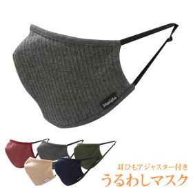 抗菌 シアバター配合【うるわしマスク アジャスター付き】（男女兼用） 潤いシアバター成分 天然抗菌剤加工 洗えるマスク 肌に当たる裏面素材 乾燥対策【ネコポスのみ送料無料 一部地域除く】