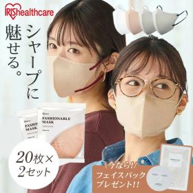 【40枚】マスク 不織布 立体 アイリスオーヤマ 不織布マスク カラーマスク 立体マスク ふつう おしゃれ 3d 息苦しくない 普通 花粉 飛沫 対策 大容量 ファッショナブルマスク FASHIONABLE MASK RN-E20