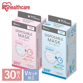 【公式】アイリスオーヤマ マスク 不織布 不織布マスク ディスポーザブル プリーツマスク 小さめサイズ ふつうめサイズ 30枚入 20PN-30PS