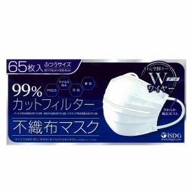 医食同源ドットコム 不織布マスク ふつうサイズ 65枚入り×3個セット