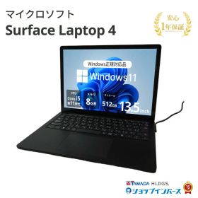 プライスダウンコーナー 4/3 8:59まで 中古 マイクロソフト Surface Laptop 4 5BT-00079 Core i5-1135G7 メモリ8GB SSD512GB Windows11Home 13.5インチ 1年保証 TG レビュー特典：セキュリティソフト ノートパソコン
