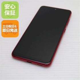 安心保証 超美品 SCV46 レッド スマホ 白ロム