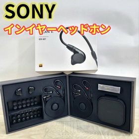 ソニー(SONY)の【美品】SONY インイヤーモニターヘッドホン IER-M7 ブラック(ヘッドフォン/イヤフォン)