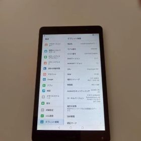 HUAWEI MediaPad T3 8 (KOB-W09) Wi-Fiモデル