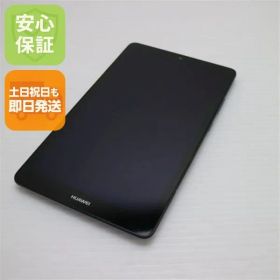 超美品 MediaPad T3 7 スペースグレー タブレット 本体 土日祝発送OK 03000