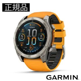 GARMIN ガーミン fenix 8 Sapphire AMOLED 51mm 010-02905-50 フラッグシップGPSウォッチ スマートウォッチ 健康管理 ランニング 正規輸入品【ショッピングローン24回無金利】