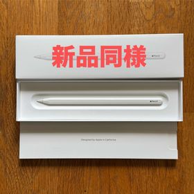 アップル(Apple)の新品同様 アップル ペンシル 第2世代 Apple Pencil (PC周辺機器)