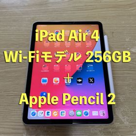 アップル(Apple)のiPadAir 4 WiFi 256GB ＋ Apple Pencil2(タブレット)
