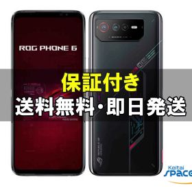 【最大2000円クーポンGET】未開封/ SIMフリー ROG Phone 6 512gb black