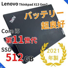 レノボ(Lenovo)の【SSD512GB×バッテリー超良好】ThinkPad X13｜第11世代i5(ノートPC)