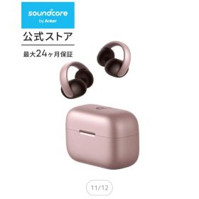 【美品】Anker Soundcore AeroClipオープンイヤー アンカー