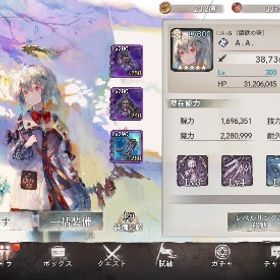 【戦闘力1億3300オーバー】制服A.A. 推し LR5多数ダイヤ135000プラチナ３９０以上SR4-7日本サーバー日本鯖！石135000-180000個+SR4-7体+ガチャチケット390-500枚引退垢 戦闘力1億5000万↑ダイヤ60000個↑引退垢微進行垢 冬ステラ、フローレンス等【未進行】アサヒ、コルディ垢闇ケルベロスあり超神垢 石77000以上 ルシール＋ステラ(翠)＋限定ルナリンド＋ニー...メメントモリ 冥ケルベロスＬＲ5 ほか超神垢 石118000以上 ルシール＋ステラ(翠)＋限定ルナリンド＋ニ...引退します。W19｜戦力約2億／LRキャラ多数／完凸あり／即購入歓迎引退アカウント8億↑360↑ VIP14引退 戦闘力2.6億弱アカウント販売115以降のサバ 戦力3億超え VIP15アカウント販売値引き交渉多少は受け付けます。メメントモリ引退垢 強キャラ多数 石14000以上メメントモリ 引退アカウント ダイヤ15000あります。メメントモリ【引退垢】戦闘力１億２千万。w101〜110のどこか。VIP13アカウント販売アカウント販売メメントモリ w1垢1億超！VIP7フローレンス、コルディ完凸！メメントモリデータ【引退】戦闘力3960万 ワールド51 VIP9メメントモリ 引退垢ワールド38データ引退垢戦力1億越え格安垢フロLR5戦闘力8800万 w2 ジュエル7000 値下げ交渉可メメントモリ 引退垢戦力3000万越え、フローレンスLR+4、ワールド1、未所持キャラなし...サブ垢に如何ですか？メメントモリ アカウント