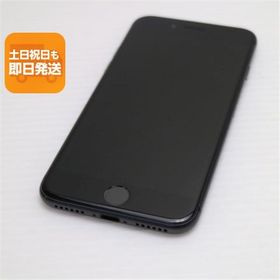 良品中古 SIMフリー iPhone8 64GB スペースグレイ ブラック 即日発送 本体 白ロム あすつく 土日祝発送OK