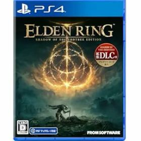 【中古】【PS4】ELDEN RING SHADOW OF THE ERDTREE EDITION