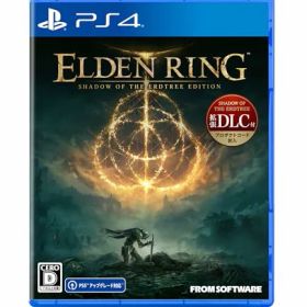 【中古】【PS4】ELDEN RING SHADOW OF THE ERDTREE EDITION
