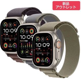【最大50％OFF＆ポイント28倍】 Apple Watch Ultra 2 GPS+Cellular モデル 49mm チタニウムケース アルパインループ インディゴ オリーブ グリーン/グレイトレイルループ MRET3J/A MREY3J/A MRF03J/A MRF43J/A アップル アップルウォッチ ウルトラ2【新品アウトレット】