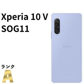 【美品】Xperia 10 V SOG11 au SIMフリー 128GB／6GB ラベンダー 5G スマホ本体 送料無料 中古 S178