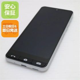 【新品未使用】 SHG09 BASIO active シルバー AU スマホ 安心保証 即日発送 土日祝発送OK