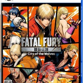 餓狼伝説 City of the Wolves SPECIAL EDITION PS5ソフト