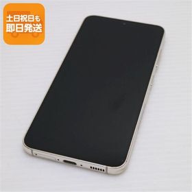 美品 SC-51D Galaxy S23 クリーム DoCoMo スマホ SAMSUNG 即日発送 あすつく 土日祝発送OK