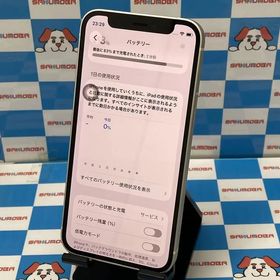 iPhone12 mini 64GB ホワイト MGA63J/A AU版SIMフリー 訳あり品