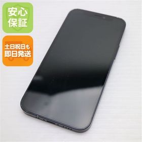 美品 SIMフリー iPhone12 mini 128GB ブラック 即日発送 土日祝発送