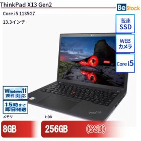 中古ノートパソコンLenovo ThinkPad X13 Gen2 20WLS0NU00 【中古】 Lenovo ThinkPad X13 Gen2 中古ノートパソコンCore i5 Win11 Pro 64bit Lenovo ThinkPad X13 Gen2 中古ノートパソコンCore i5 Win11 Pro 64bit