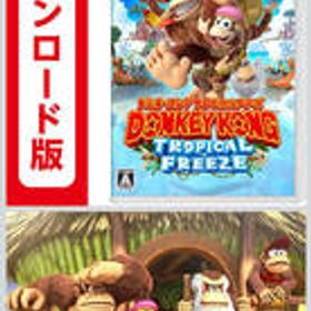 コード配信Nintendo Switch ドンキーコング トロピカルフリーズ【Nintendo Switch】ダウンロード版