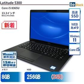 中古 ノートパソコン Dell デル 13インチ Latitude 5300 5300-touch Core i5 メモリ：8GB SSD搭載 6ヶ月保証