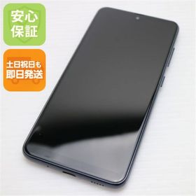 サムスン(SAMSUNG)のGalaxy A21 シンプル SCV49 ブラック M444(スマートフォン本体)