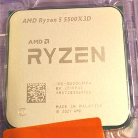 エーエムディー(AMD)の【新品未開封】Ryzen 5 5500X3D(PCパーツ)