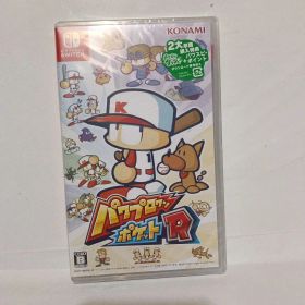 パワプロクンポケットR