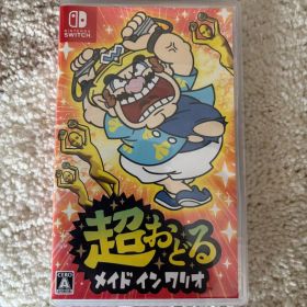 超おどる メイド イン ワリオ Nintendo Switch