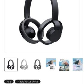 【新品】nwmONE オープンイヤー型オーバーヘッド 耳スピーカー