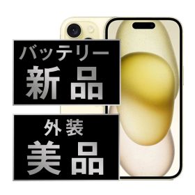 バッテリー100% 【中古】 iPhone15 Plus 128GB イエロー SIMフリー 本体 Aランク スマホ アイフォン アップル apple 【送料無料】 ip15plmtm2508a