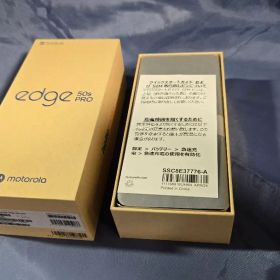【極上中古品】 motorola edge 50s PRO SoftBank