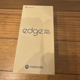 最終値下げ！motorola edge 50s pro リュクスラベンダー