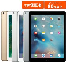 Apple アップル iPad Pro 12.9 第1世代 本体 中古 整備済み品 セルラー+Wi-Fiモデル 128GB 256GB シルバー グレー ゴールド