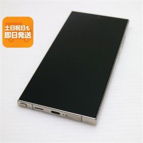 超美品 SIMフリー Galaxy S24 Ultra 256GB チタニウムバイオレット スマホ SAMSUNG 即日発送 あすつく 土日祝発送OK