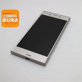 美品 SO-03J Xperia XZs シルバー 即日発送 スマホ SONY docomo 本体 白ロム あすつく 土日祝発送OK