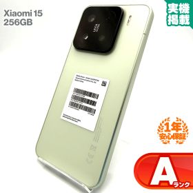 安心の1年保証！Xiaomi 15 256GB MZB0KEBJP-GR グリーン 本体 中古 スマホ 中古スマホ 中古Android 中古Aランク SIMロック解除済 SIMフリー